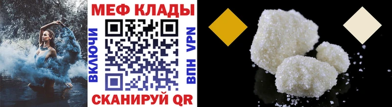 Купить закладку Каннабис  СК  ГАШ  Меф мяу мяу  КОКАИН  Каргат
