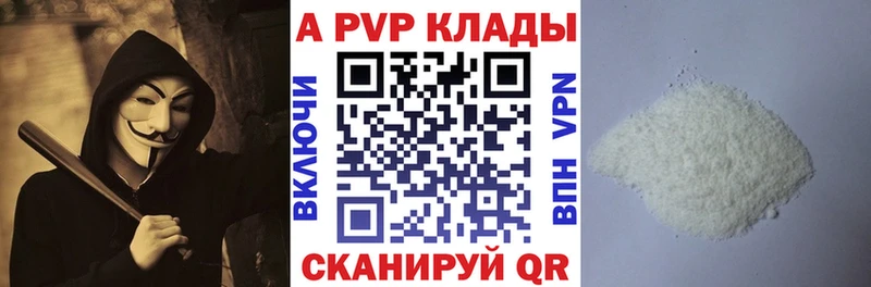 Купить закладки  Каргат  A-PVP СК КРИС 