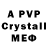 MDMA crystal HAILREK FANTOMAS