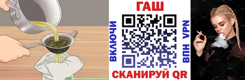 Еда ТГК конопля  Купить закладки  Каргат 