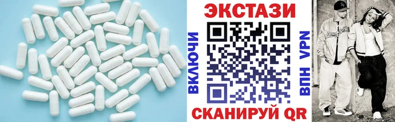 Купить закладки  Каргат  Экстази 99% 