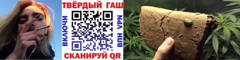 Гашиш Premium  Купить где  Каргат 