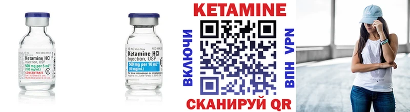 Кетамин ketamine  Купить закладки  Каргат 