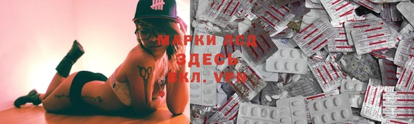 марихуана Гусиноозёрск