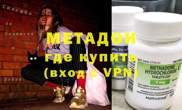 кристаллы Гусев
