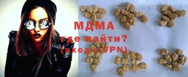 кристаллы Гусев