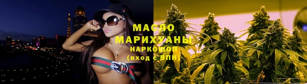 марихуана Гусиноозёрск