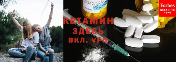 марихуана Гусиноозёрск