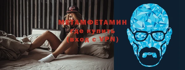 марихуана Гусиноозёрск