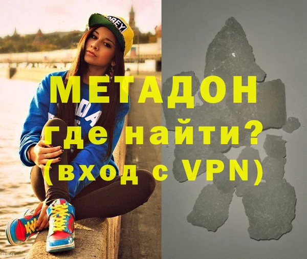 кристаллы Гусев
