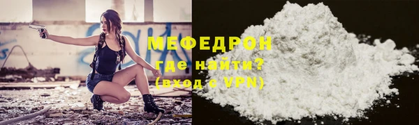 кристаллы Гусев