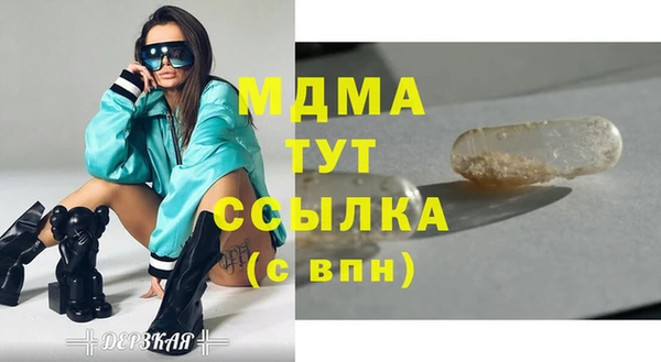 a pvp Гусь-Хрустальный