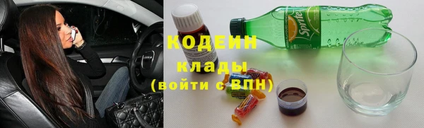 марихуана Гусиноозёрск