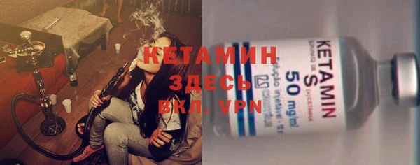 кристаллы Гусев