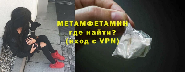 кристаллы Гусев