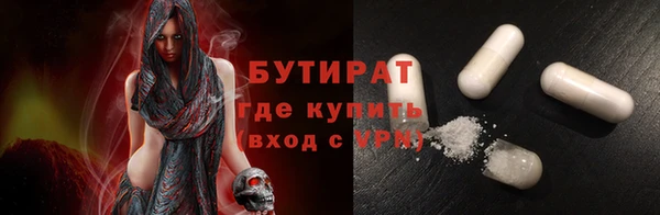 кристаллы Гусев