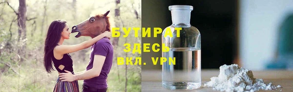 марихуана Гусиноозёрск