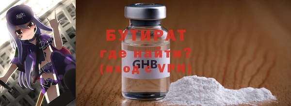кристаллы Гусев