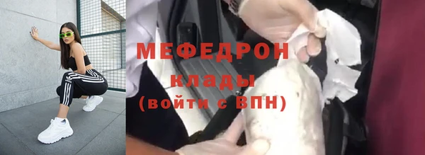 марихуана Гусиноозёрск