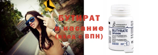 кристаллы Гусев