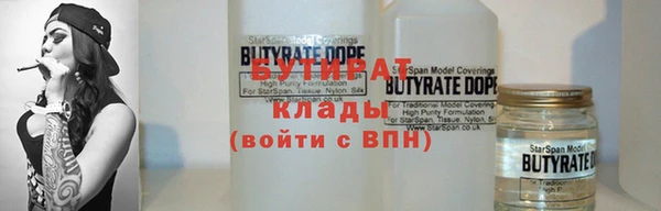 ALPHA-PVP Дмитровск