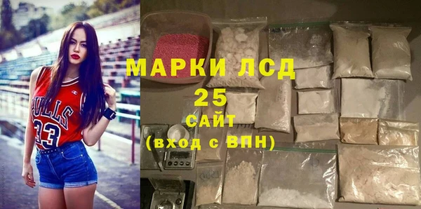ALPHA-PVP Дмитровск