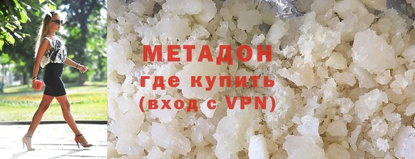шишки Дмитров