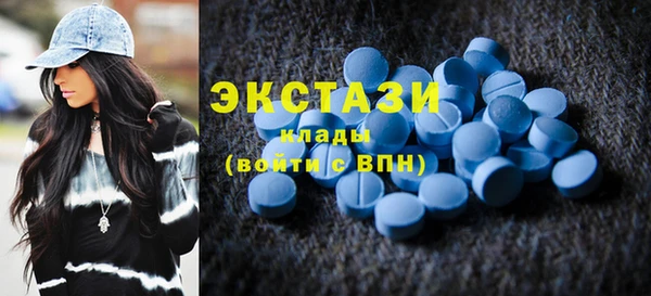 кристаллы Гусев