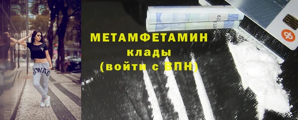 кристаллы Гусев