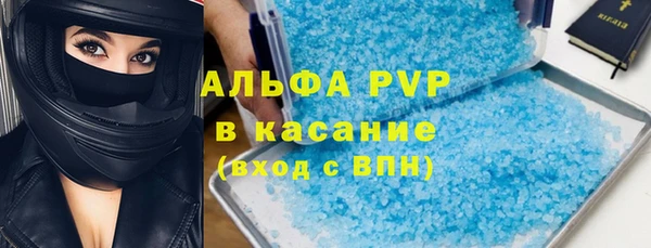 марихуана Гусиноозёрск