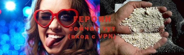 кристаллы Гусев