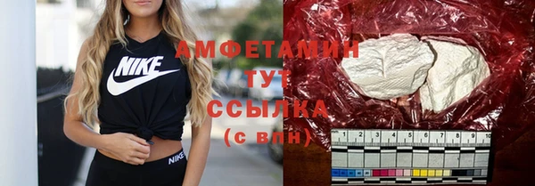кристаллы Гусев