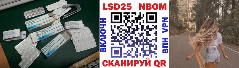 Купить где  Каргат  LSD-25 экстази кислота 