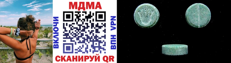 Купить  Каргат  MDMA молли 