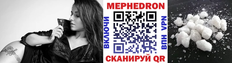 Мефедрон кристаллы Каргат