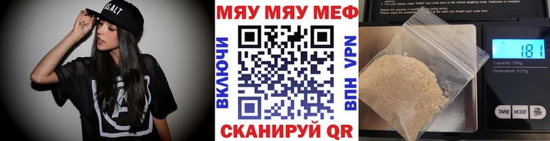 Купить где  Каргат  Мефедрон 4 MMC 