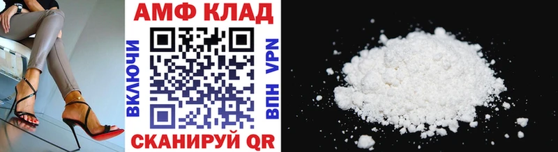 МЕТАМФЕТАМИН Декстрометамфетамин 99.9%  Купить  Каргат 